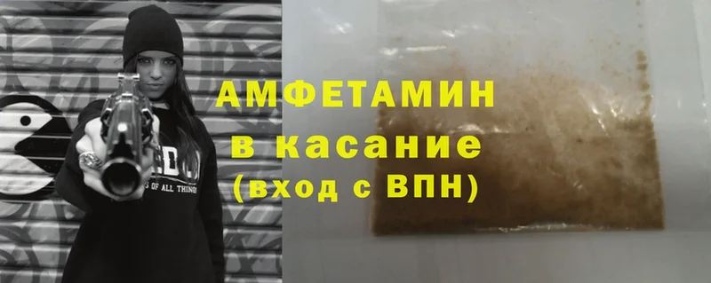 где купить наркотик  блэк спрут вход  Amphetamine Premium  Белинский 